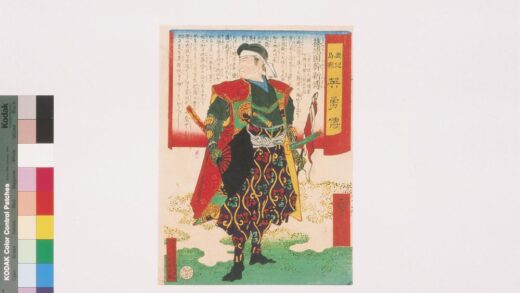 4223 筱原国干新传 0622001041 1.jpg