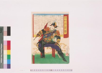 4224 西郷隆盛新传 0622001043 1.jpg