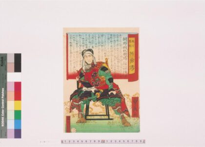 4225 桐野利秋新传 0622001044 1.jpg