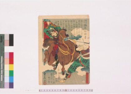 4226 陆军大佐福原和胜君 0622001046 1.jpg