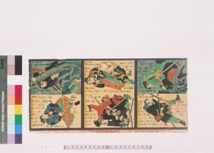 4227 二代长谷川贞信版画玩具绘 0622001048 1.jpg