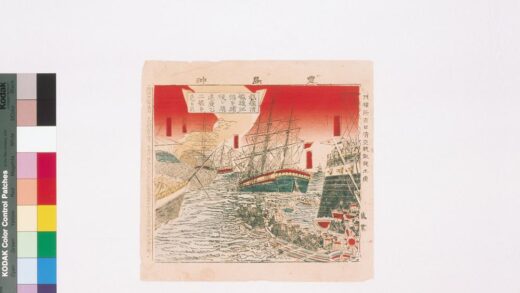 4228 日清交战凯旋土产 帝国万歳 0622001057 1.jpg