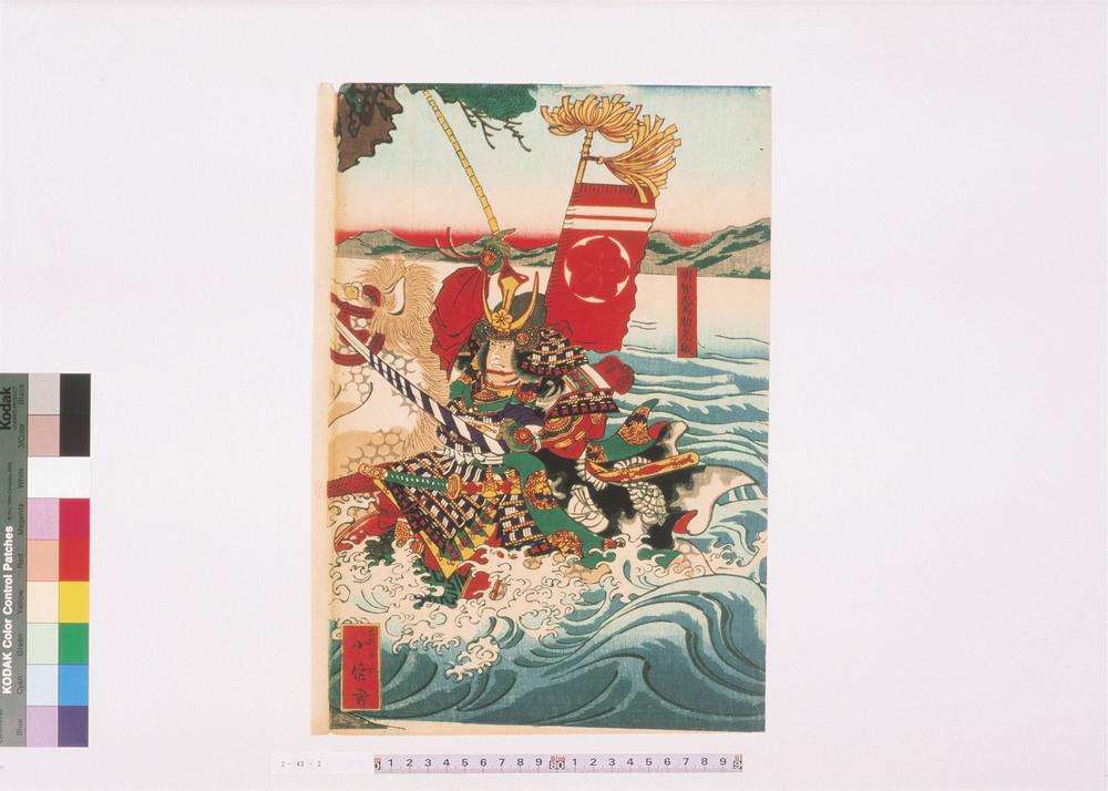 _二代长谷川贞信版画武者绘__