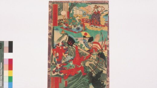 4230 大江山鬼人退治 0622001111 1.jpg