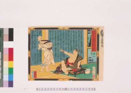 4234 藤井寺 0622001124 1.jpg