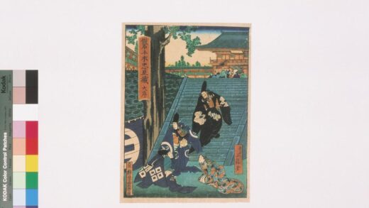 4248 假名手本忠臣藏 0622001150 1.jpg