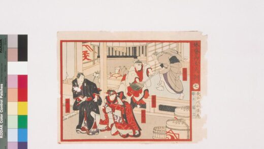 4249 妹背山女庭训 0622001158 1.jpg