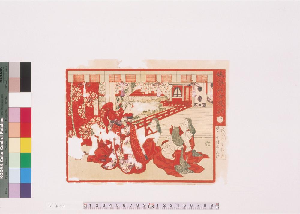 _妹背山女庭训__