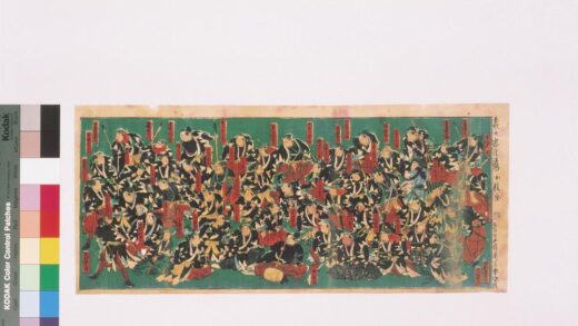 4250 义士忠臣镜 0622001207 1.jpg