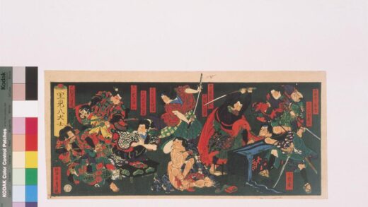 4252 里见八犬士 0622001210 1.jpg