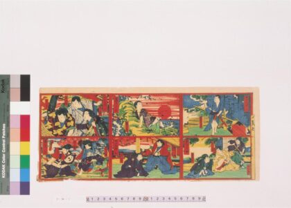 4255 五十三次东下り 0622001216 1.jpg