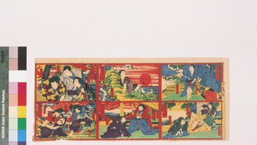 4255 五十三次东下り 0622001216 1.jpg