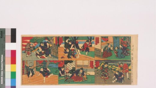 4256 太功记 0622001217 1.jpg