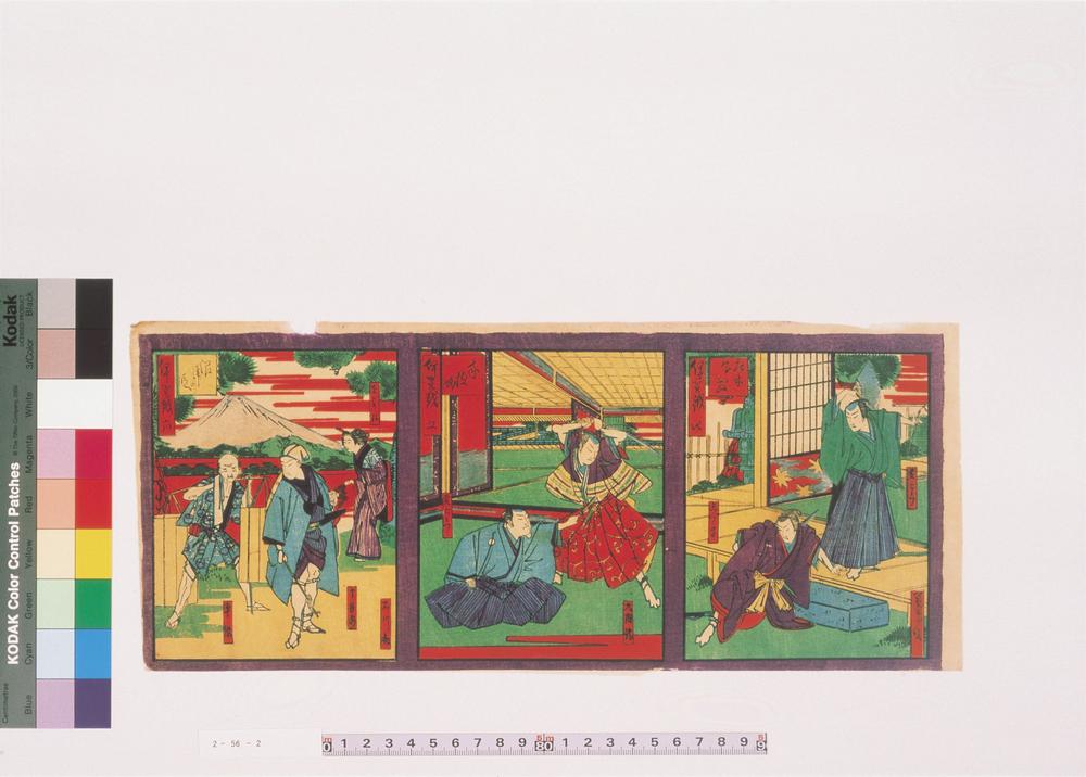 _伊贺越乘挂合羽__