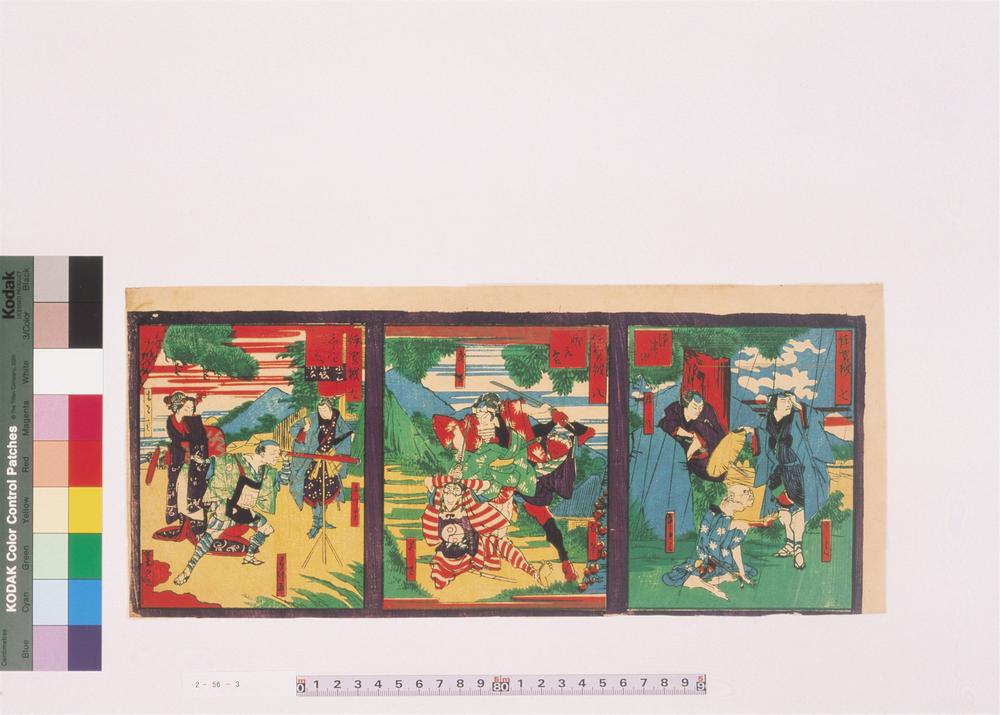 _伊贺越乘挂合羽__