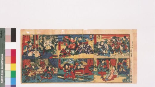 4258 大江山 0622001224 1.jpg