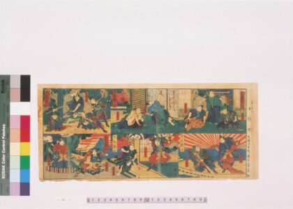 4261 誉强勇 大和锦 0622001233 1.jpg