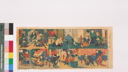 4261 誉强勇 大和锦 0622001233 1.jpg