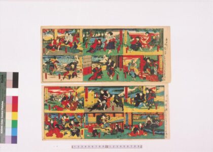 4262 石川五右卫门一代记 0622001235 1.jpg