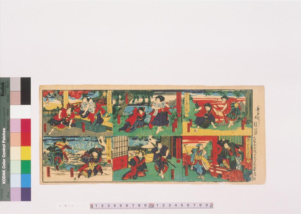 _石川五右卫门一代记__