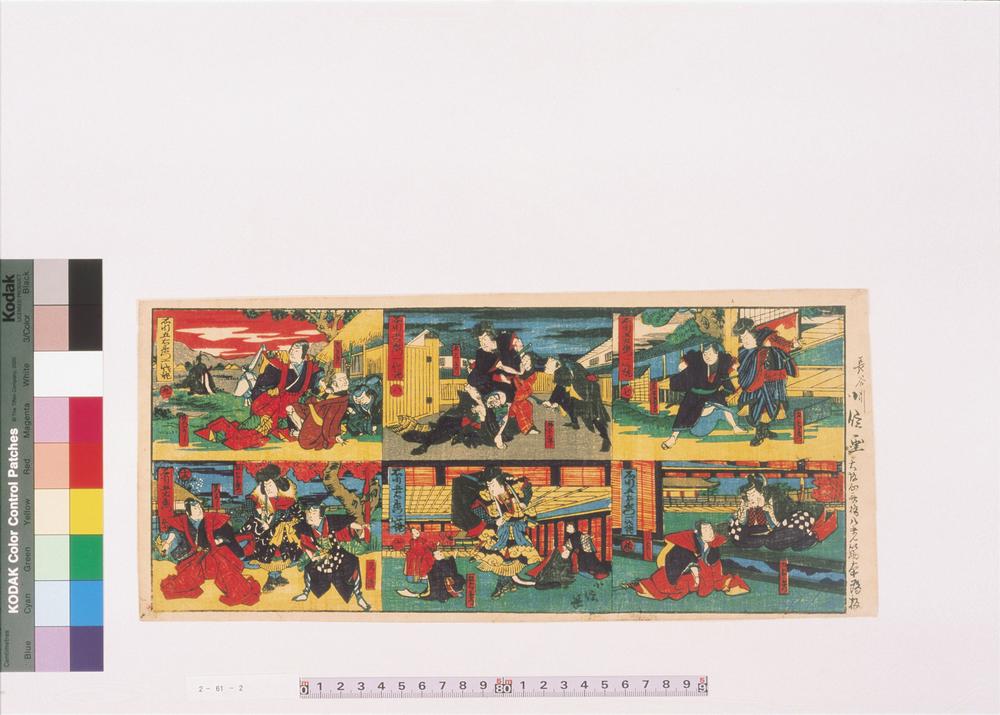 _石川五右卫门一代记__