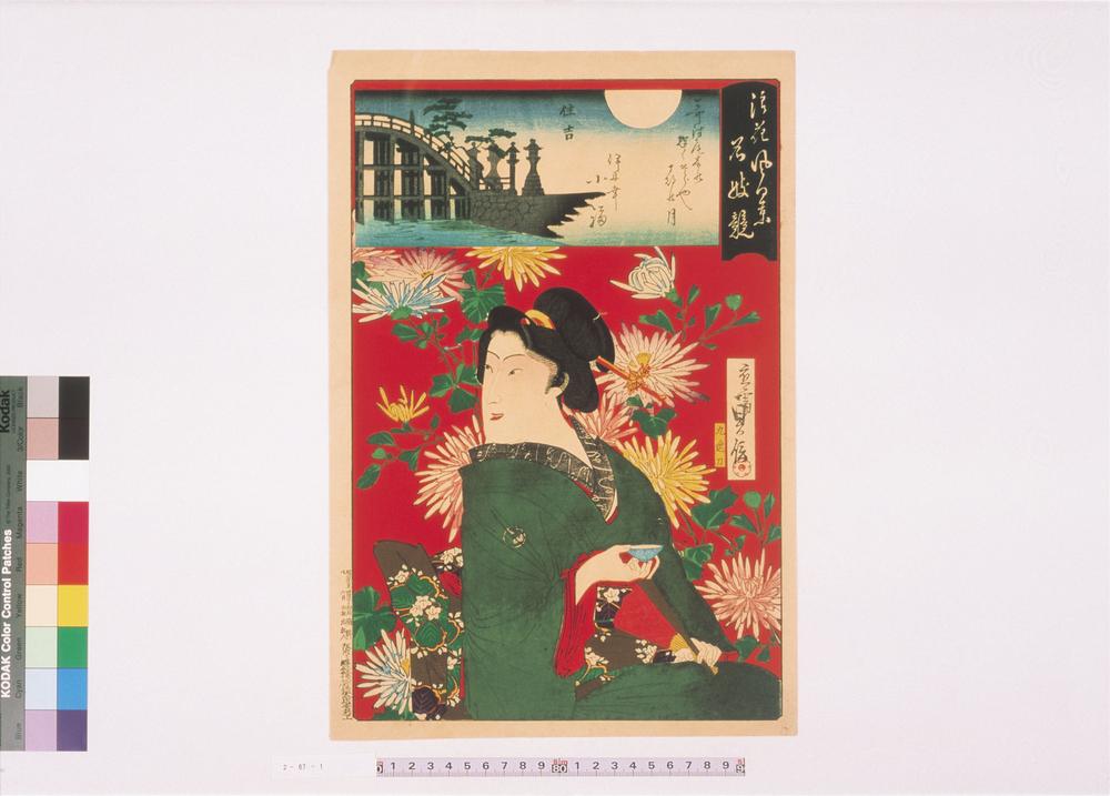 _浪花风景名妓竞__