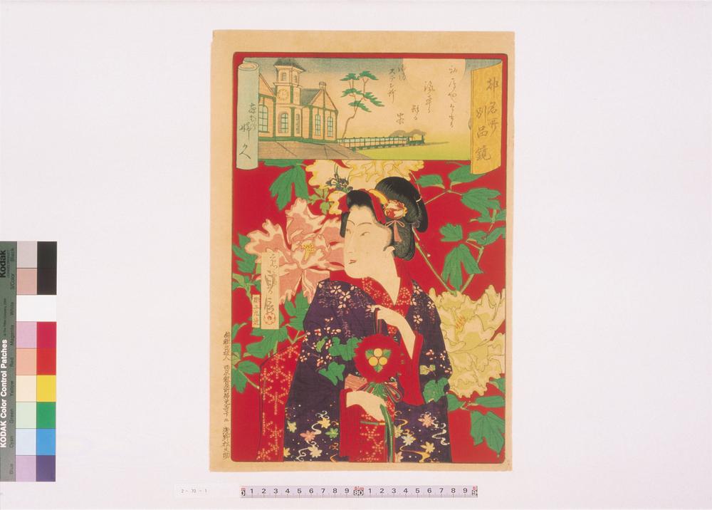 _都名所别品镜__