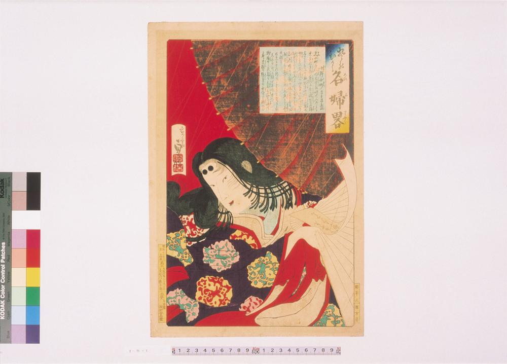 _小町的猫名妇略__