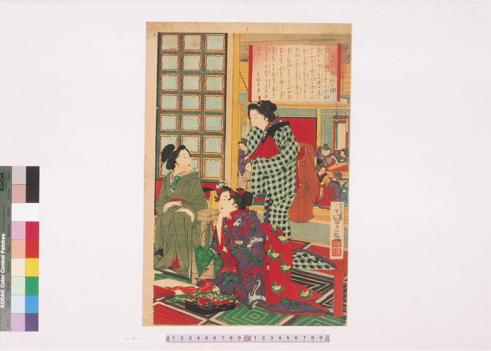 _妇女手艺校之辨__