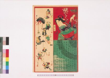 4275 二代长谷川贞信版画张交画 0622001307 1.jpg