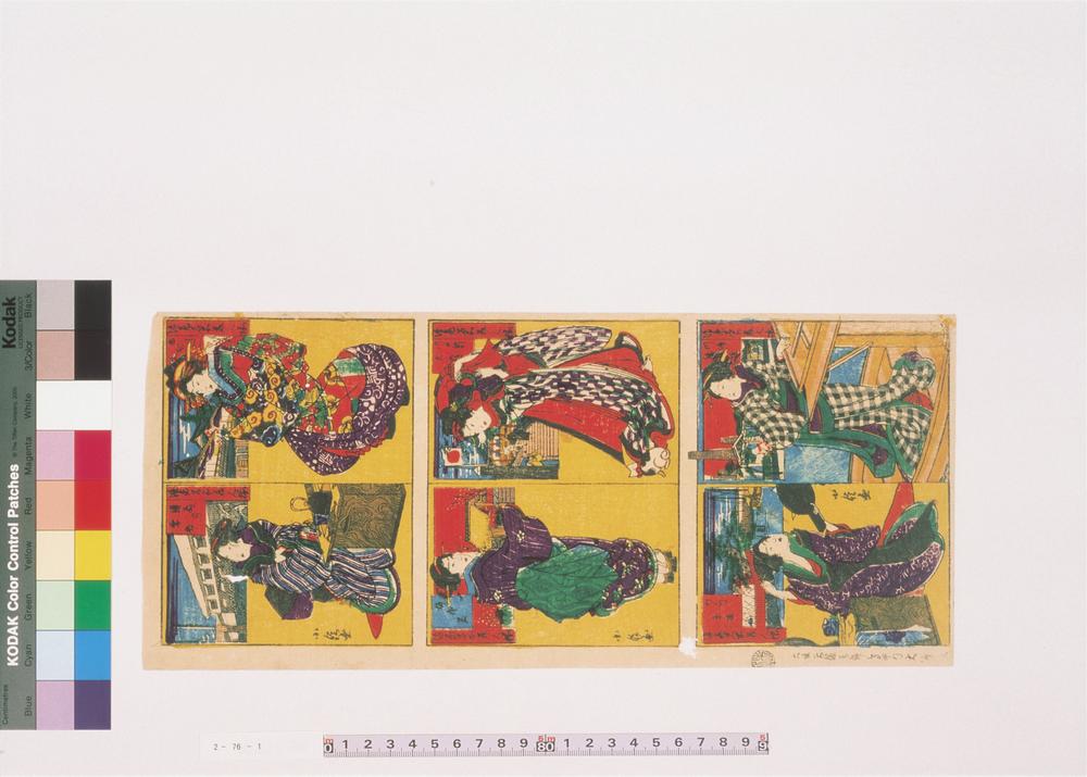 _浪花名所美人揃__