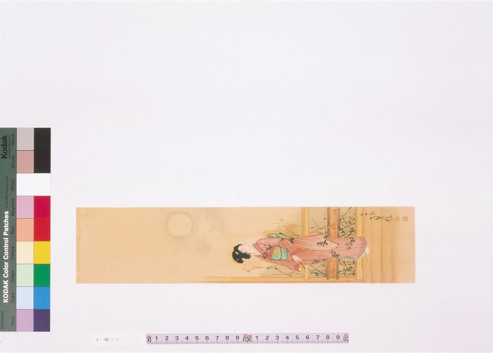 _二代长谷川贞信自笔美人画__