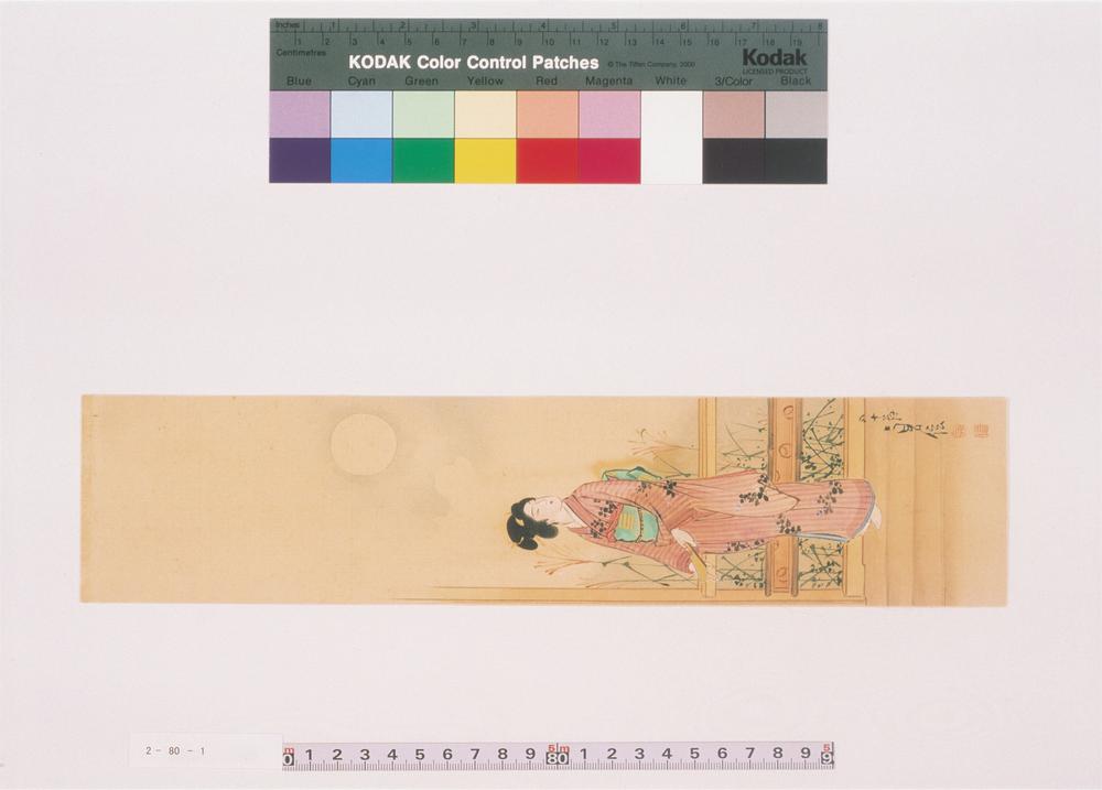 _二代长谷川贞信自笔美人画__