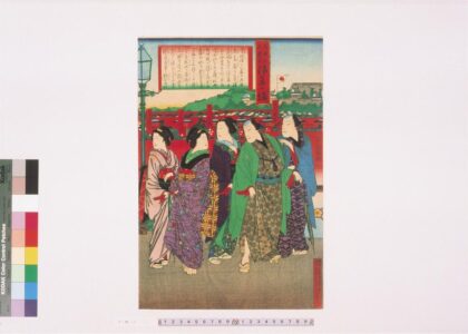 4283 天满社正迁宫浪华的赈 0622001329 1.jpg