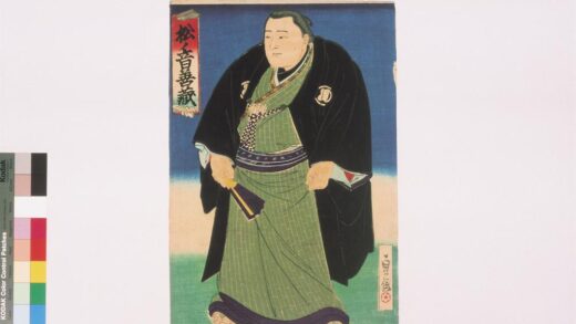 4284 松之音善藏 0622001334 1.jpg