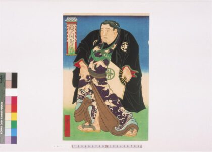 4285 鹤个关菊治郎 0622001336 1.jpg