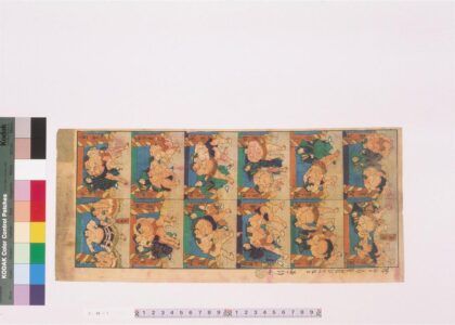 4287 二代长谷川贞信版画玩具绘 0622001339 1.jpg