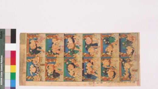 4287 二代长谷川贞信版画玩具绘 0622001339 1.jpg