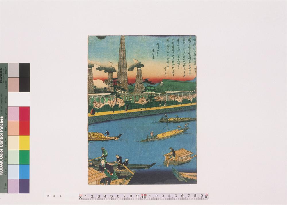 _浪花川崎铸造场的风景__