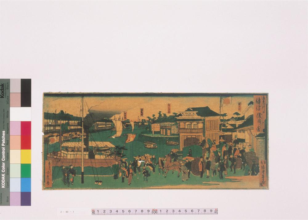 _浪花川口传信机局之图__