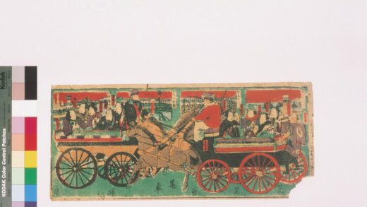 4296 浪花名所马车赈之图 0622001359 1.jpg