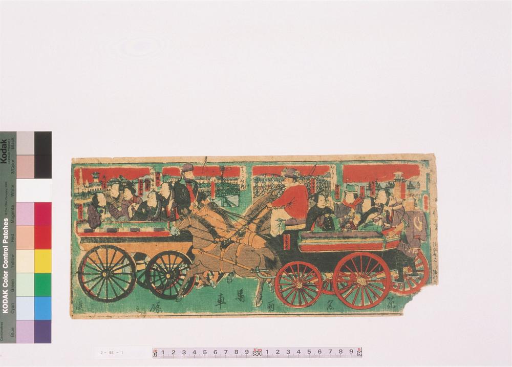 _浪花名所马车赈之图__