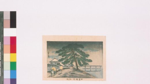 4301 田蓑槗蛸之松雨 0622001408 1.jpg