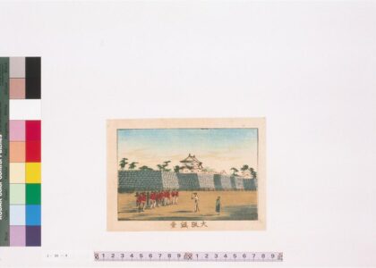 4303 大阪镇台 0622001411 1.jpg