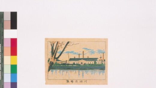 4307 川崎造币寮 0622001418 1.jpg