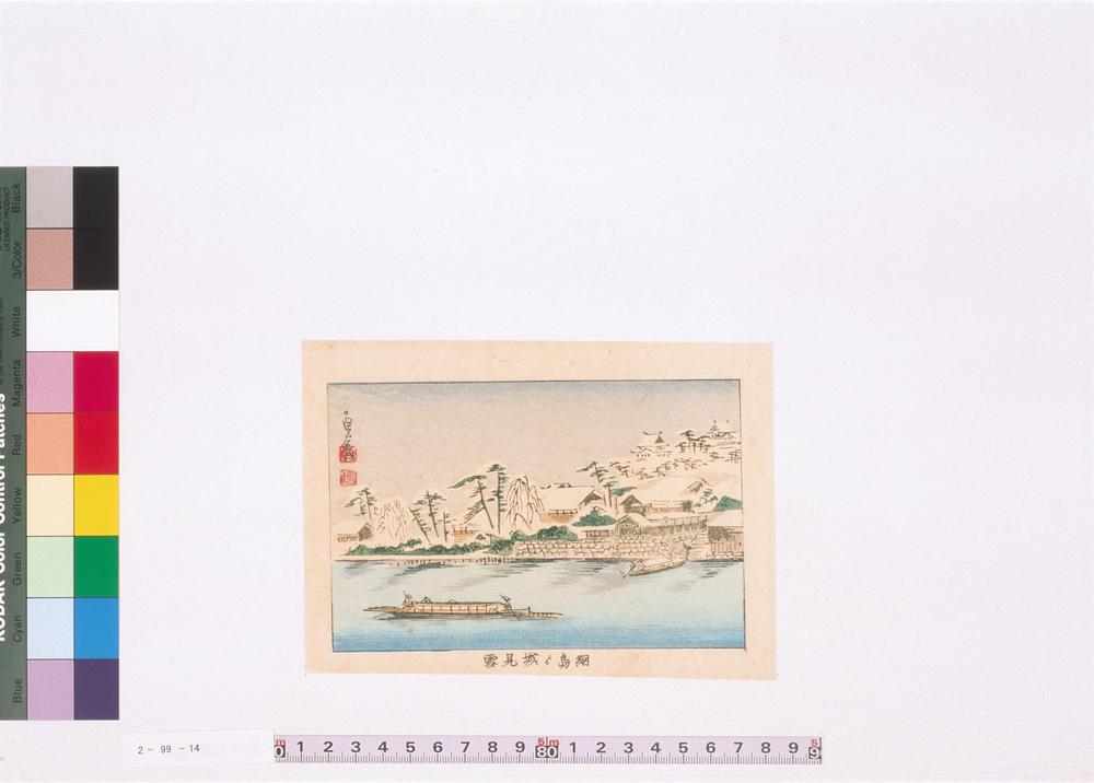 _网岛ヨリ城见雪__