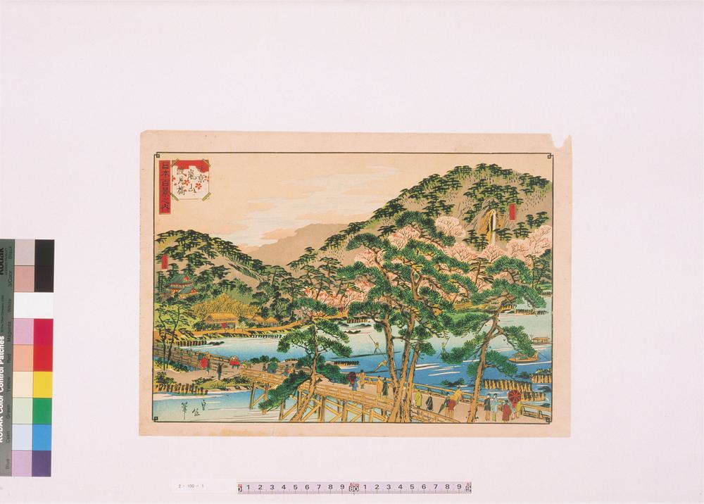 _西亰岚山渡月桥__