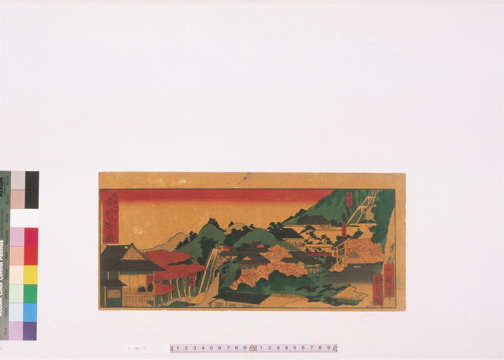 _摂州神戸布引的泷之图__