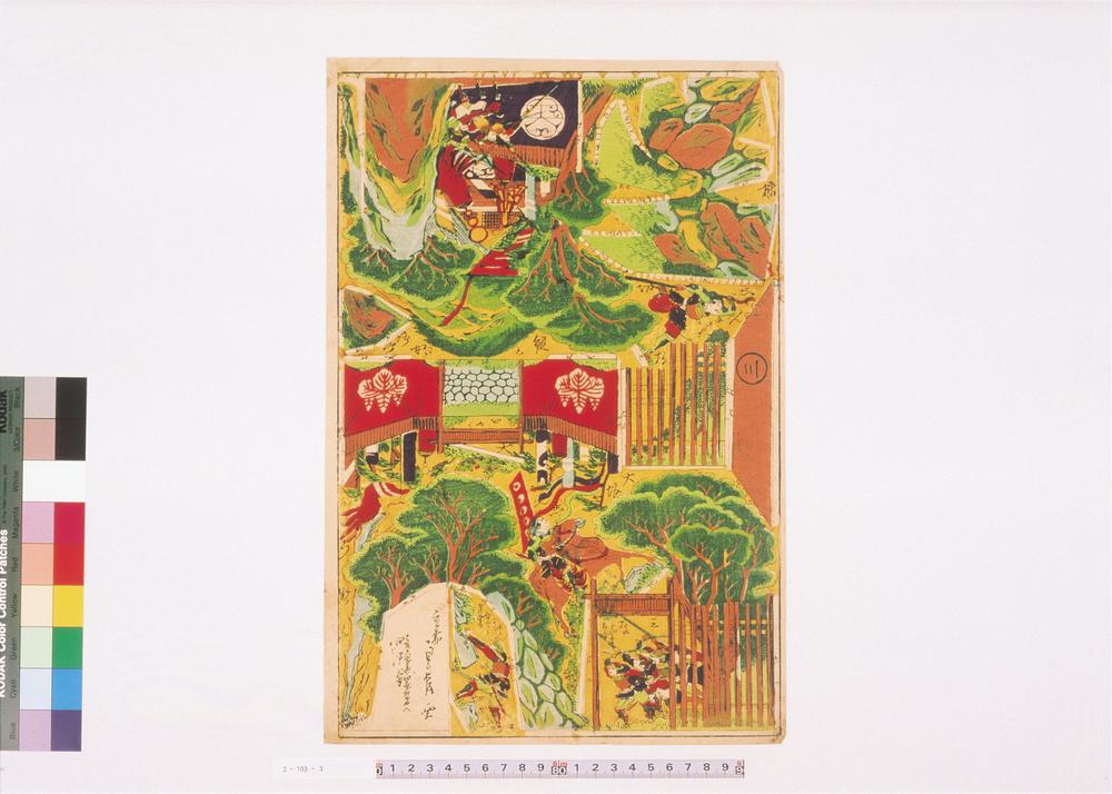 _极新板切组灯笼大坂合战之图__