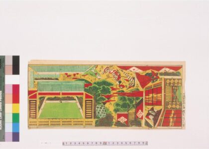 4318 极しん板切组とうろう近江源氏八ッ目 0622001446 1.jpg